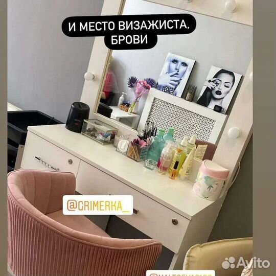 Аренда