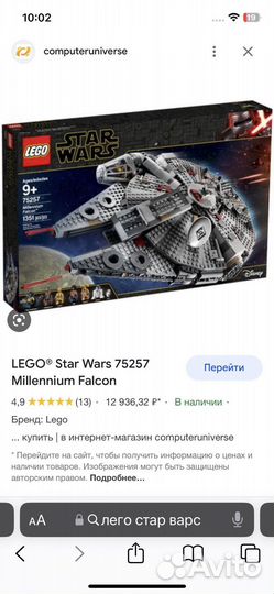 Lego россыпью, 140 л