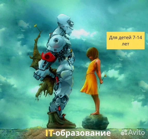 Обучение программированию