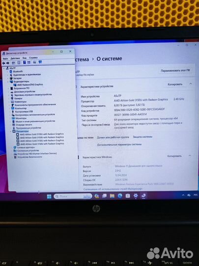 HP AMD Athlon Gold/8gb DDR4-3200Mhz