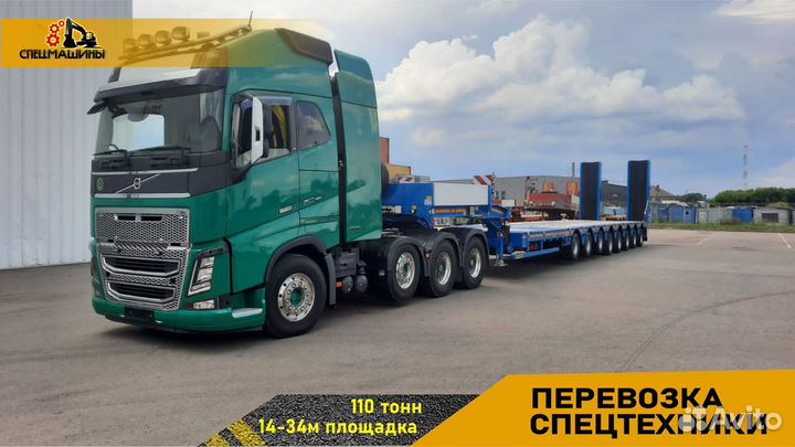 Перевозка негабаритных грузов. Услуги трала