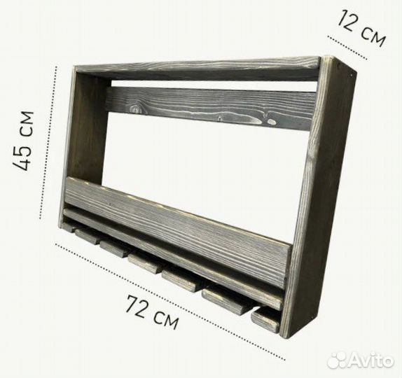 Полка настенная для вина и бокалов