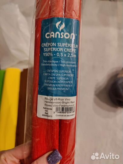 Бумага креповая гофро для творчества и упаковки