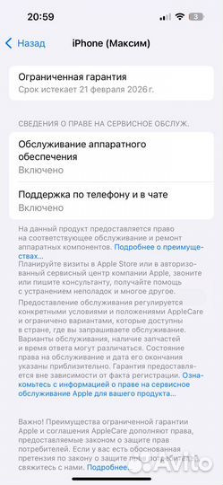 iPhone 15, 128 ГБ