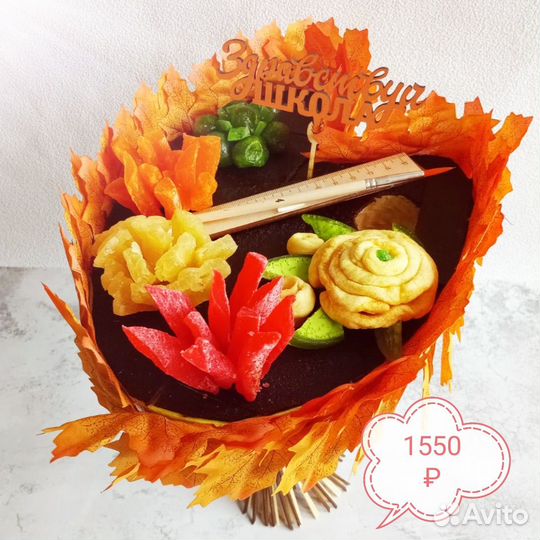 Съедобные букеты на 1 сентября