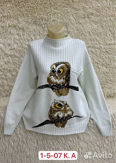 Свитер 52р до 56 размер