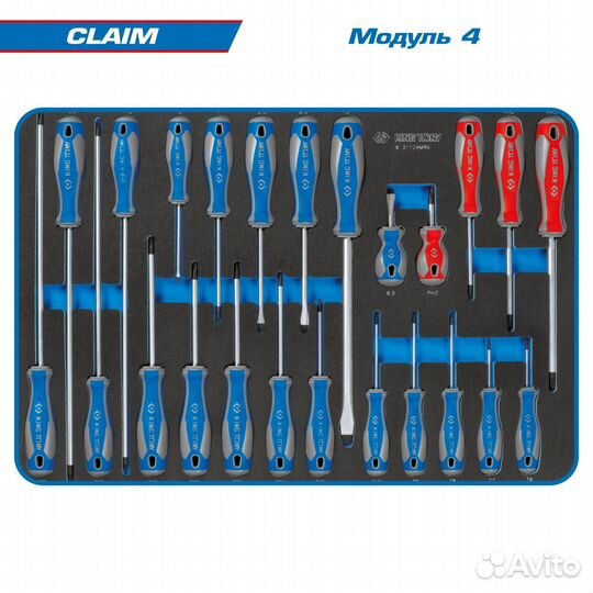 Набор инструментов В чёрной тележке 286 предметов