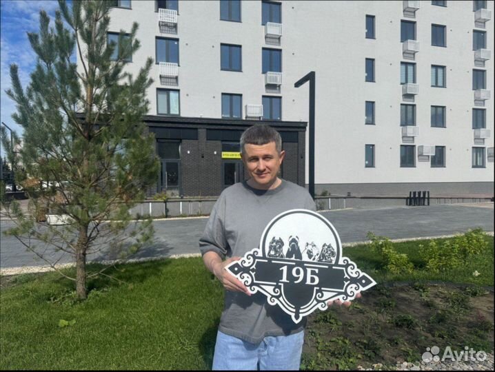 Адресники для дома и дачи / таблички