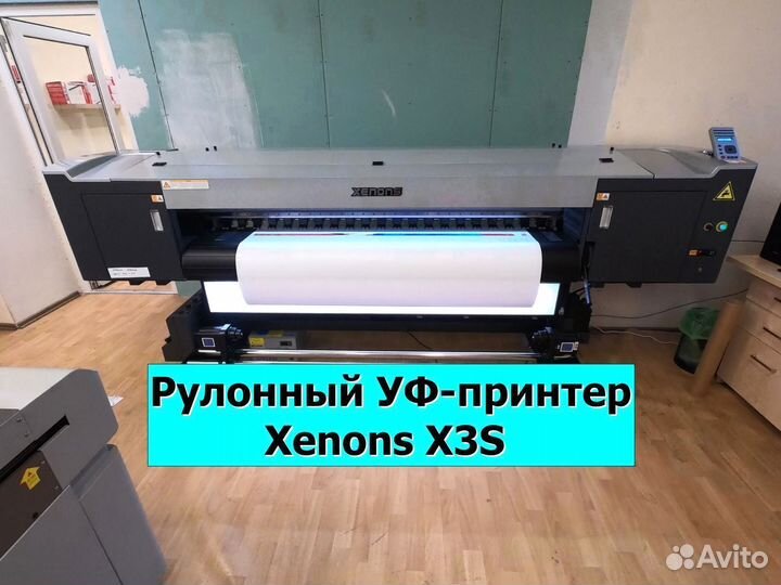 Рулонный уф-принтер Xenons X3S