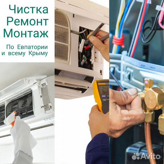 Кондиционеры продажа монтаж ремонт закладка труб