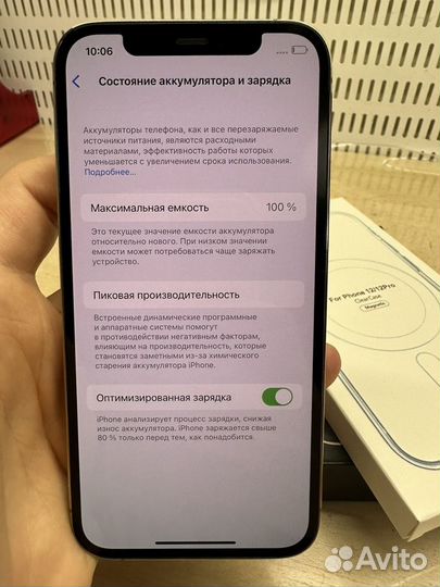 iPhone 12 Pro, 256 ГБ