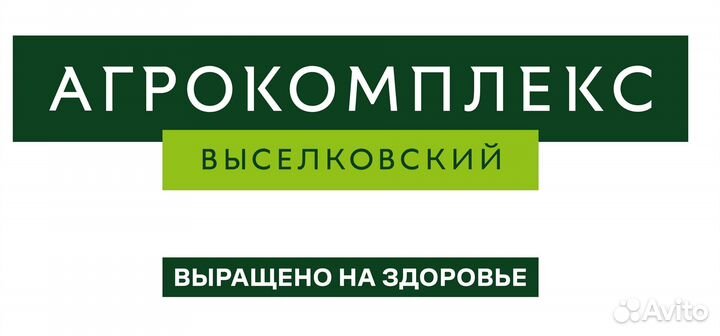 Жиловщик мяса