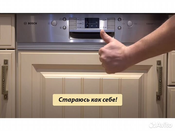 Ремонт стиральных и посудомоечных машин