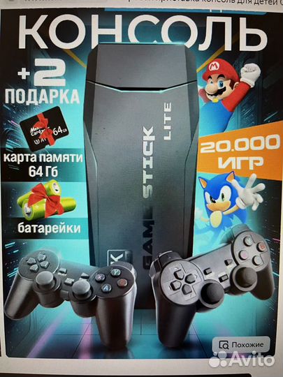 Игровая приставка Game Stick, 64 gb