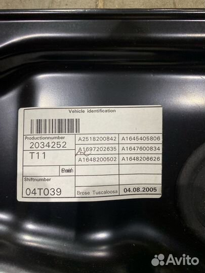 Стеклоподъемник передний правый Mercedes-Benz