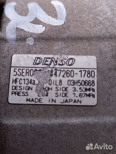 Компрессор кондиционера Тойота Ярис