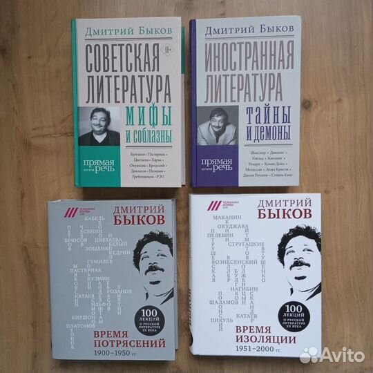 Современные книги