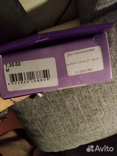 Бандаж для плечевого сустава