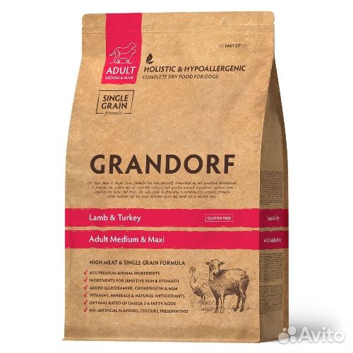 Корм для собак Grandorf (Грандорф) в ассортименте