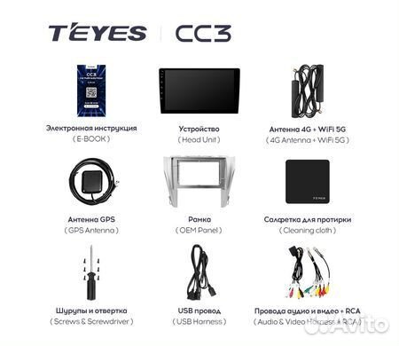 Магнитола Teyes CC3 3/32 для Toyota Camry v55