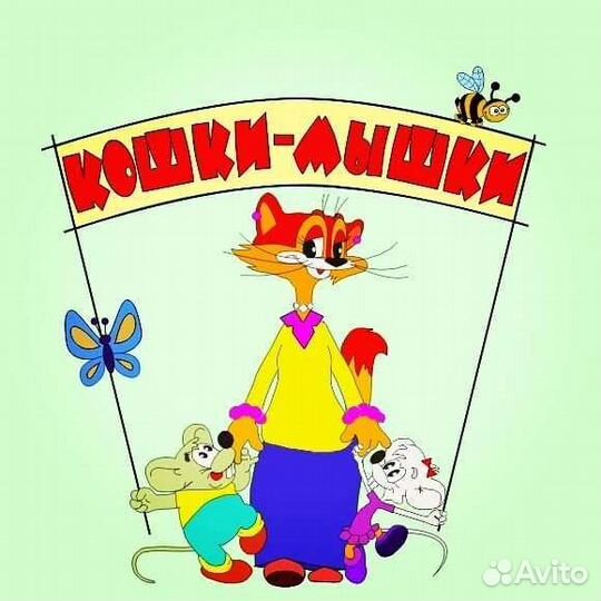 Воспитатель