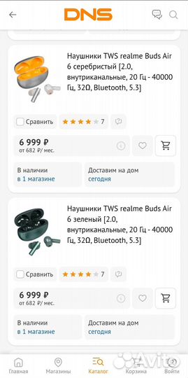 Bluetooth наушники Realme buds air 6/6 pro global