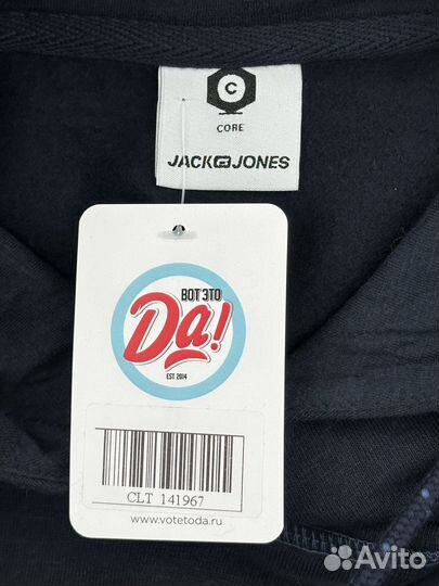 Худи мужской Синий EU 54 2XL UK 44 Jack & Jones