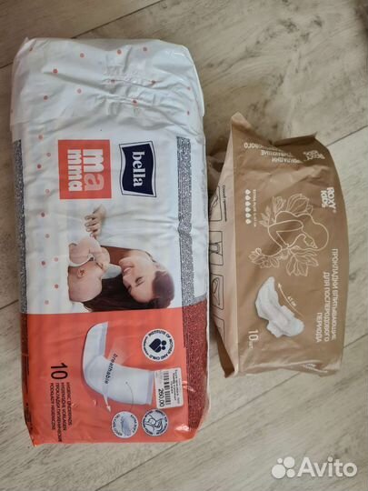 Сумка в роддом