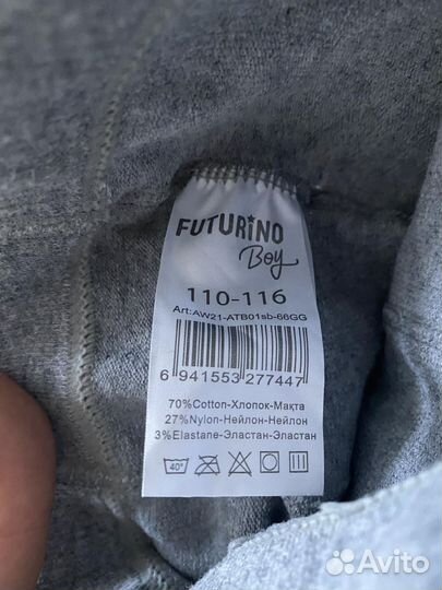 Колготки на мальчика новые