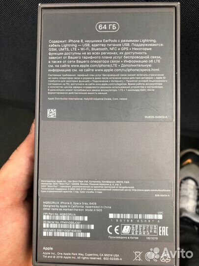Телефон iPhone 8 64 gb