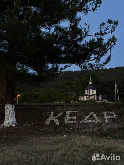 База отдыха 