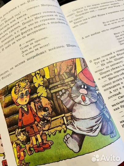 Детская книга,1957