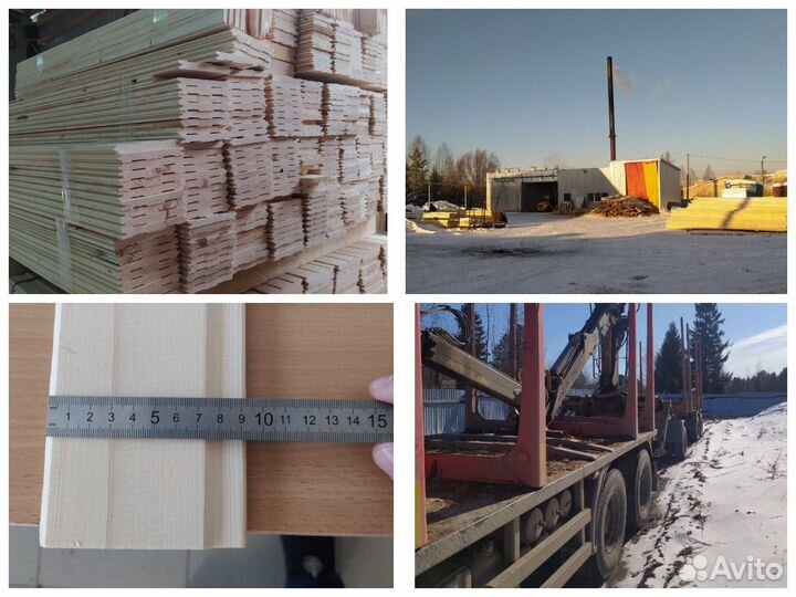 Пиломатериалы