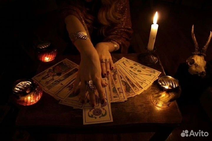 Гадание, обучение приворот