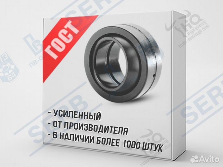 Подшипник шсп55 (55*85*40x32мм) аналог GE55ES