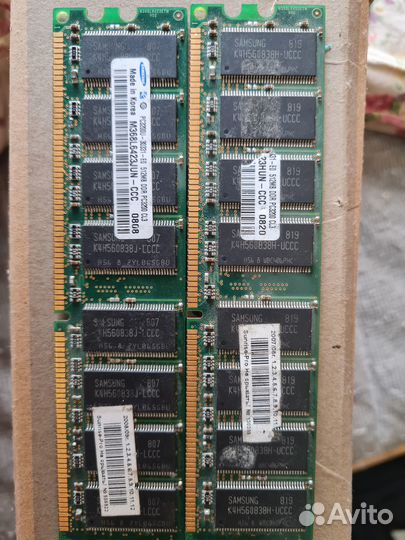 Оперативная память