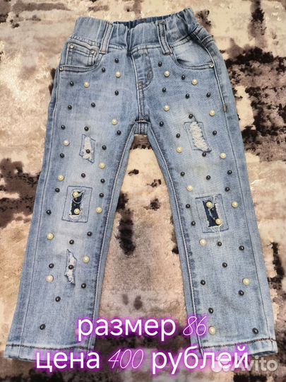 Детская одежда