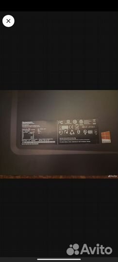 Lenovo