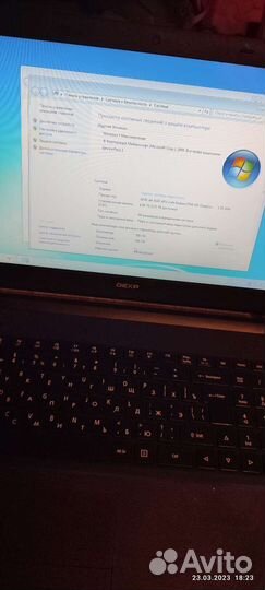 Ноутбукdexp O113