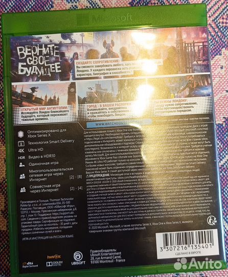 Watch Dogs Legion xbox