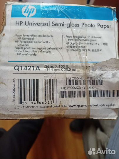 Фотобумага HP