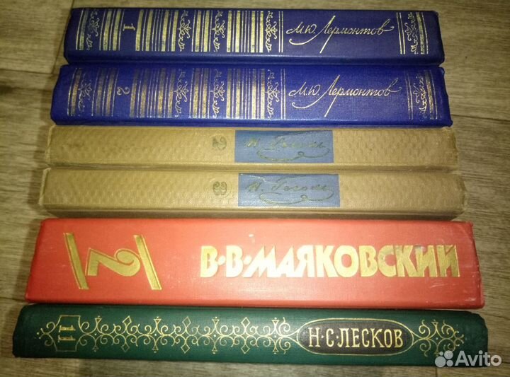 Русская и советская классика