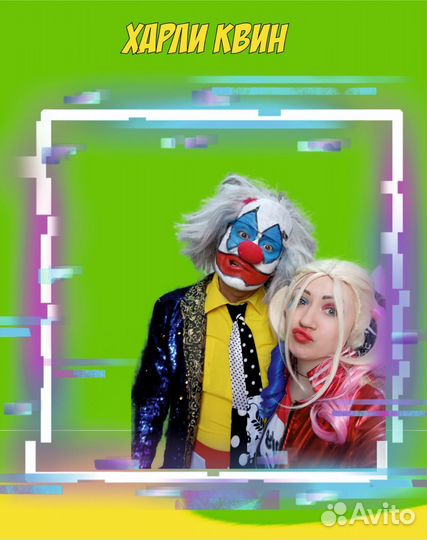 Аниматор на детский праздник