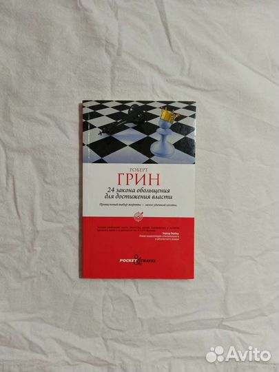 Книги художественная литература