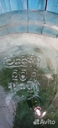 Бутыль стеклянная 20 литров