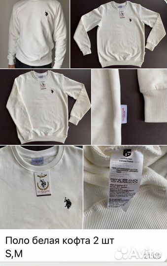 Свитшот оригинал Polo Us