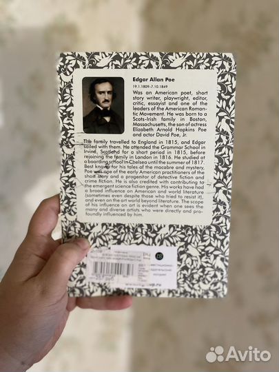 Книга Эдгар Аллан По на английском