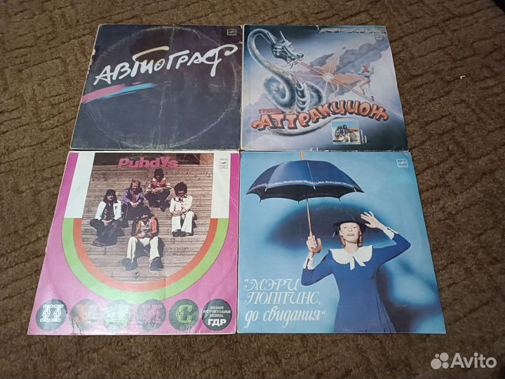 Виниловые пластинки