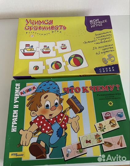 Развивающие игры для детей