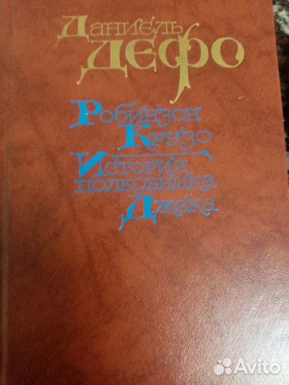 Художественные книги